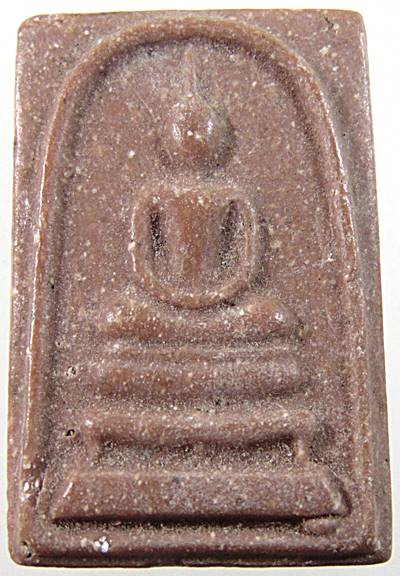 ๒๐ พระสมเด็จ วัดเขาน้อย ระยอง