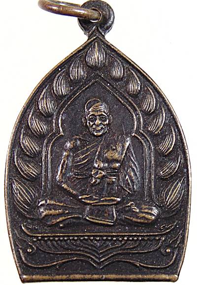 ๒๐ เหรียญเจ้าสัวหลวงพ่อเปิ่น วัดบางพระ ไตรมาส ๓๗