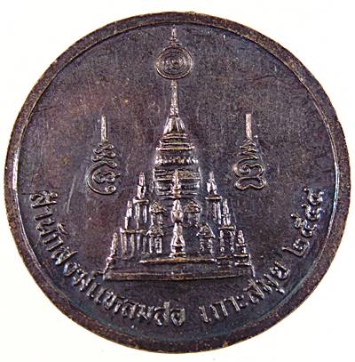 ๒๐ เหรียญ ๓ พระอภิญญา สุราษฎร์ธานี สำนักสงฆ์แหลมสอ เกาะสมุย ปี๔๔