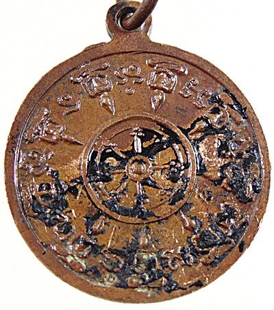 ๒๐ เหรียญพระสังกัจจายน์ วัดสังฆจายเถร จ.สุพรรณบุรี ปี 18