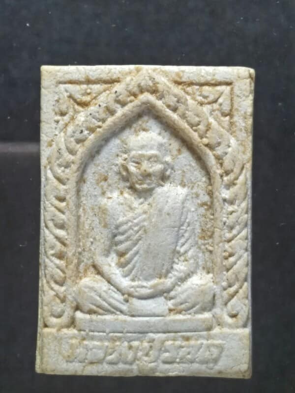 หลวงปู่รอด วัดสมานราษฏร์ อ.เมือง ชลบุรี เนื้อผง 