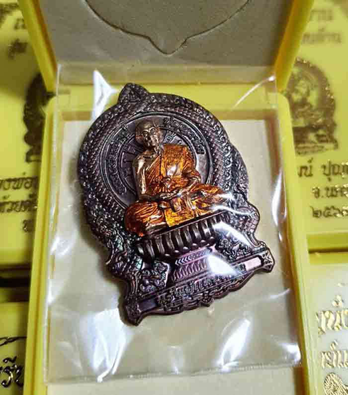 (ยกลัง100เหรียญ) หลวงพ่อพัฒน์ วัดห้วยด้วน 