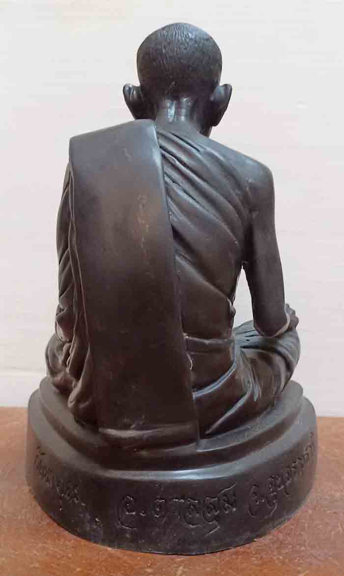 หลวงปู่สวน (ญาท่านสวน ฉันทโร) วัดนาอุดม