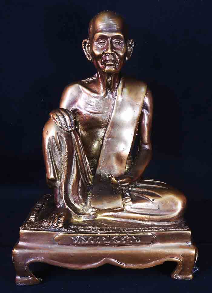 พระบูชาหลวงปู่สรวงเทวดาเล่นดิน 
