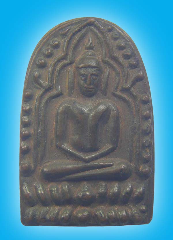 เหรียญซุ้มกอย้อนยุค เนื้อทองแดง หลวงปู่อิ่ม วัดชัยพฤกษ์มาลา  กรุงเทพฯ 