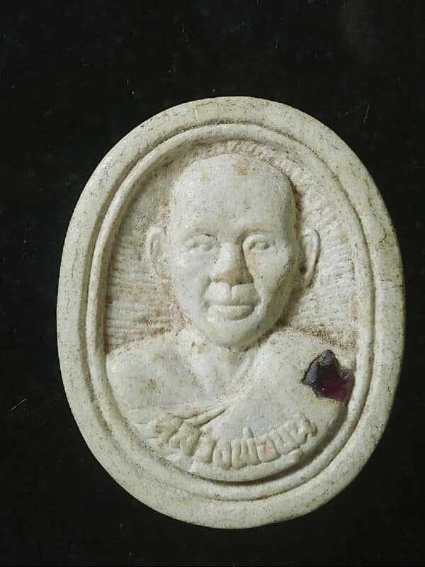 พระผงหลวงพ่อขุน  ฝังแร่ ปี๓๕ ไม่ทราบวัด