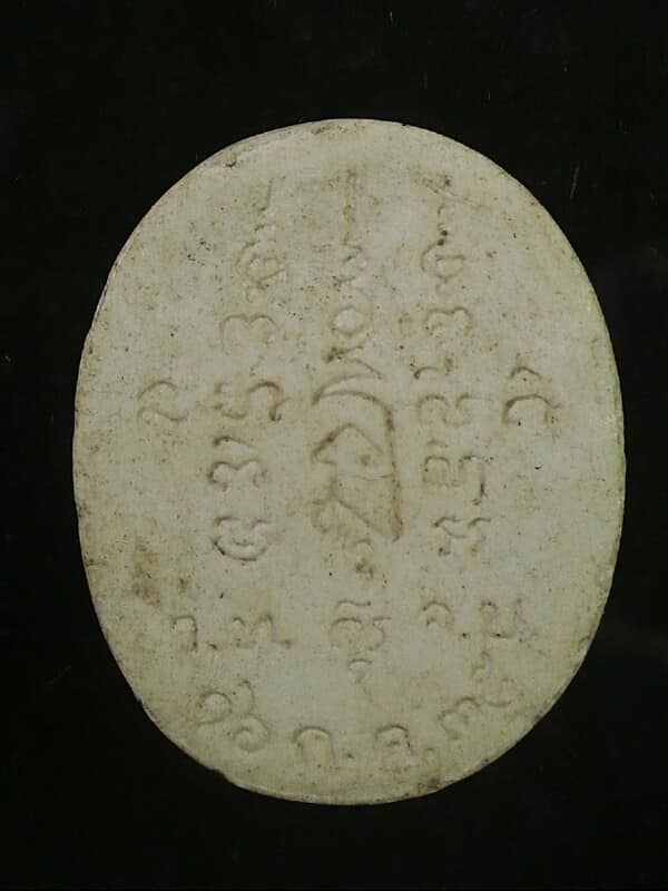 พระผงหลวงพ่อขุน  ฝังแร่ ปี๓๕ ไม่ทราบวัด