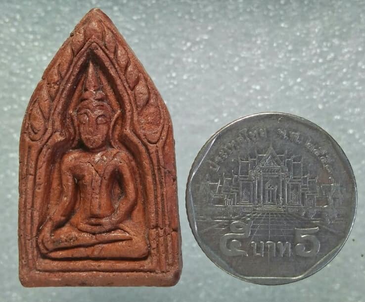 พระขุนแผน เนื้อดินเผา หลังเรียบ 