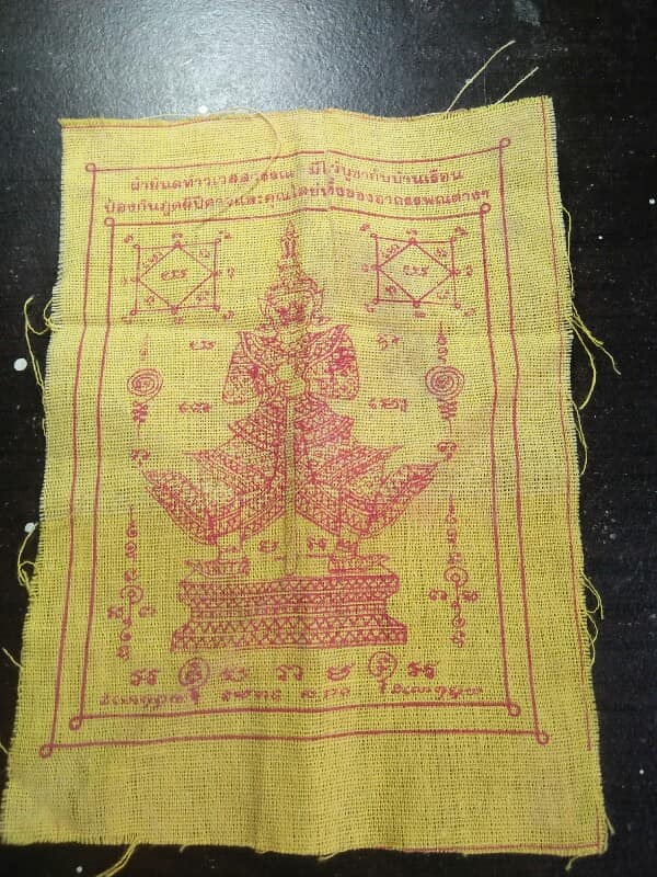 ผ้ายันต์ท้าวเวสสุรรณ ป้องกันภูตผีปีศาจ คูณไสย