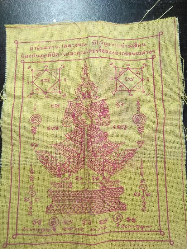 ผ้ายันต์ท้าวเวสสุรรณ ป้องกันภูตผีปีศาจ คูณไสย