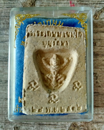 พระผงรูปเหมือน  รุ่นบุญรักษา หลวงพ่อเกษม เขมโก สำนักสุสานไตรลักษณ์ จ.ลำปาง ปี 2532...(กล่องเดิม) 