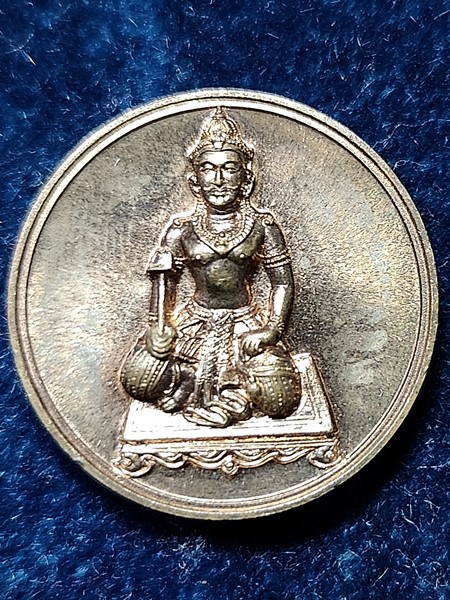 วัดพุทไธศวรรย์ จ.อยุธยา เหรียญ พระวิษณุกรรม หลวงพ่อหวล  พิธีไหว้ครู ปี2551