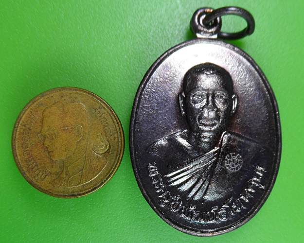 เหรียญรุ่นแรกหลวงพ่อนัส วัดอ่าวใหญ่ ตราด(3) .2357.