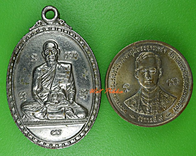 เหรียญรุ่นแรกหลวงพ่อสุคม​ วัดโคกบัวราย​ สุรินทร์ .C965.