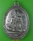 เหรียญรุ่นแรกหลวงพ่อสุคม​ วัดโคกบัวราย​ สุรินทร์ .C965.