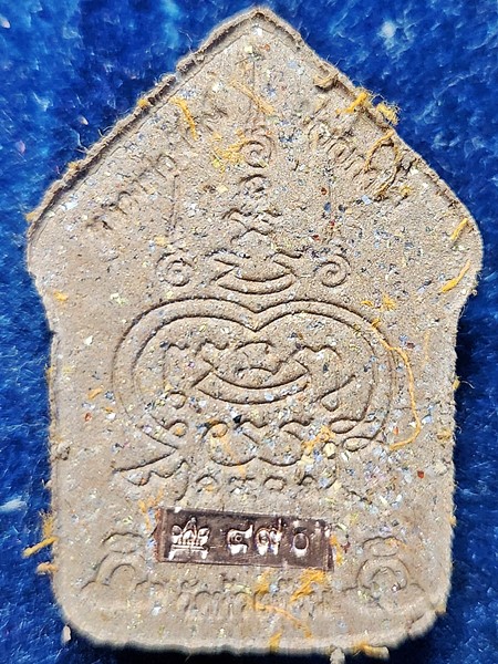 วัดห้วยด้วย นครสวรรค์ ขุนแผนผง หลวงพ่อพัฒน์  พรายกุมาร (พรายแม่ส้ม