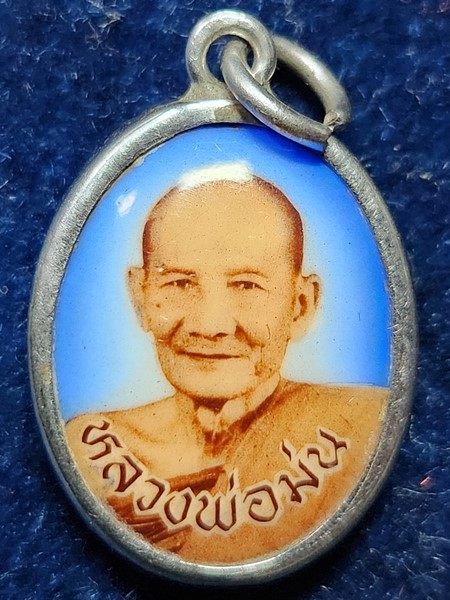 วัดเนินตามาก ชลบุรี  ล็อกเก็ต หลวงปู่ม่น ธัมมจิณโณ  ปี 2536
