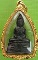 K1-   หลวงพ่อโสธร ปี 2508 พิมพ์หน้าเล็ก เลี่ยมทอง สวยครับ 