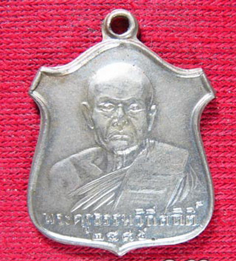 K49 เหรียญ พระครูธรรม วิถีสถิตย์ ปี2485 อัลปาก้า สวยมาก