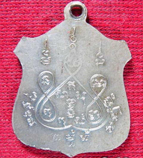 K49 เหรียญ พระครูธรรม วิถีสถิตย์ ปี2485 อัลปาก้า สวยมาก