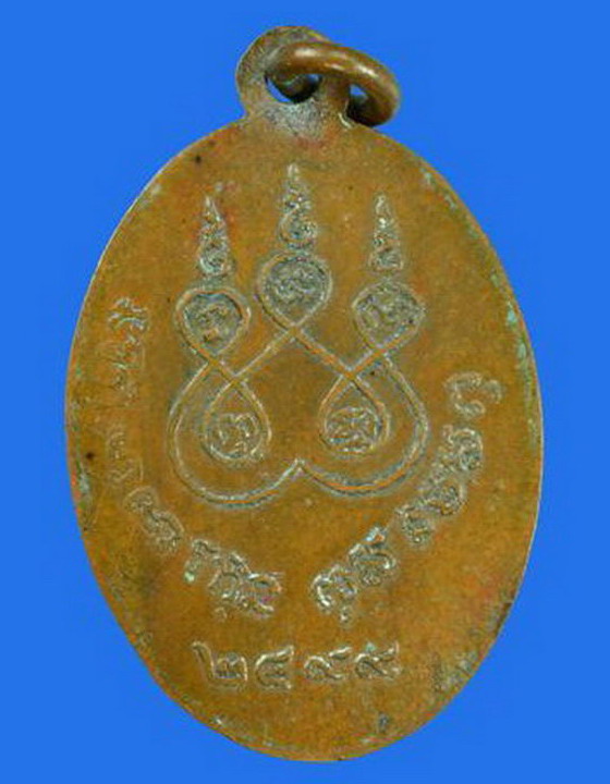 K109 เหรียญพระมงคลทิพย์มุนีเจ้าอาวาส วัดทองธรรมชาติ กทม ปี2499       