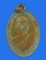 K109 เหรียญพระมงคลทิพย์มุนีเจ้าอาวาส วัดทองธรรมชาติ กทม ปี2499       