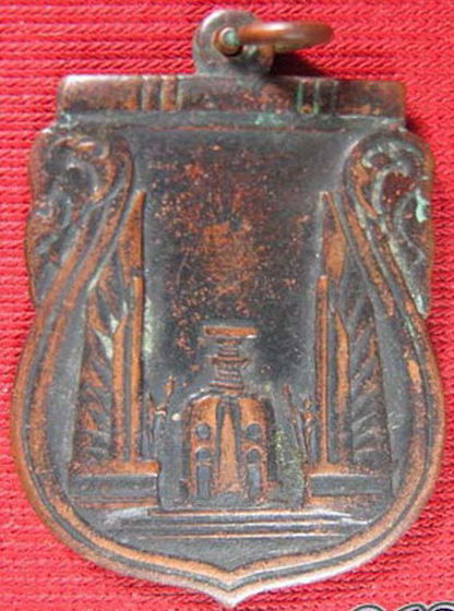 K201 เหรียญเสมาสร้างชาติ ฉลองอนุสาวรีย์ประชาธิปไตร สร้างประมาณปี พ.ศ.2482 เนื้อทองแดง