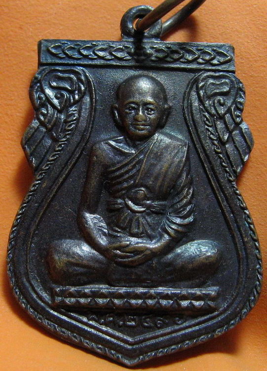 K217 เหรียญหลวงพ่ออุปัชฌายลอย ญาณวีโร วัดบ้านพลับ จ.อยุธยา พ.ศ. 2496