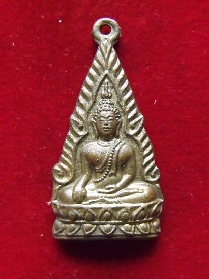 K451เหรียญชินราช วัดโพธิ์ท่าทราย สุพรรณบุรี ปี2497