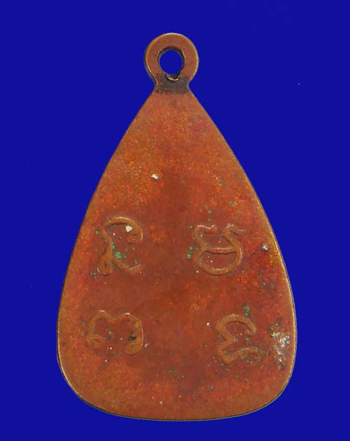 K674 เหรียญหลวงพ่อโต วัดกัลยาณมิตร เขตธนบุรี กรุงเทพฯ ปี2496 หลังนะมะพะทะกะไหล่แห้งสนิท