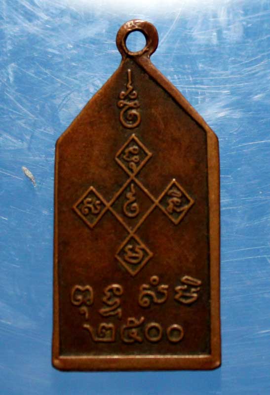 K821 พระมงคลนิมิตร  วัดธรรมนิมิตต์ ชลบุรี กะไหล่ทอง เดิมๆ ปี2500