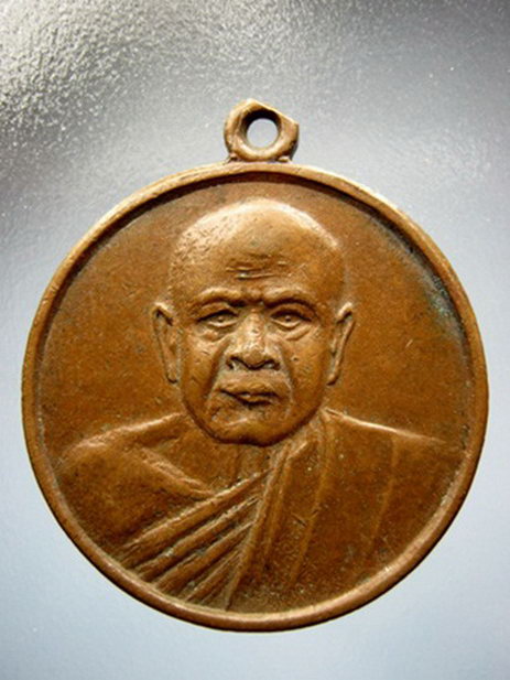 K823 เหรียญพระครูโวทานธรรมจารย์ วัดดาวดึงษ์ เขตตลิ่งชัน กรุงเทพ ปี2498