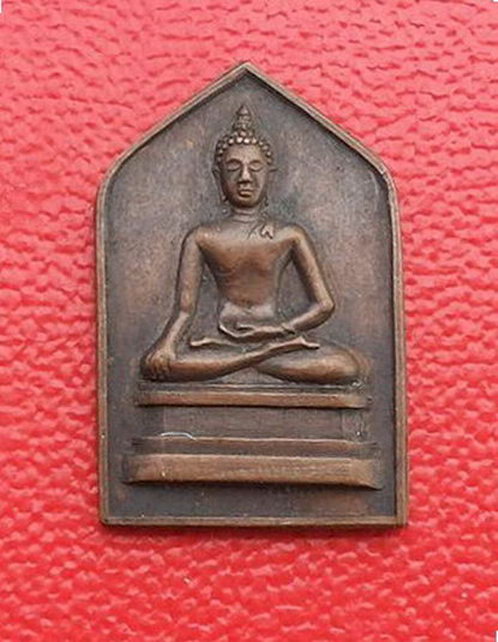 K824  เหรียญพระพุทธสิหิงค์จอมพล ป.พิบูลสงคราม ปี 2494 เนื้อทองแดงรมดำ เจ้าคุณศรีสนธิ์ปลุกเสก  