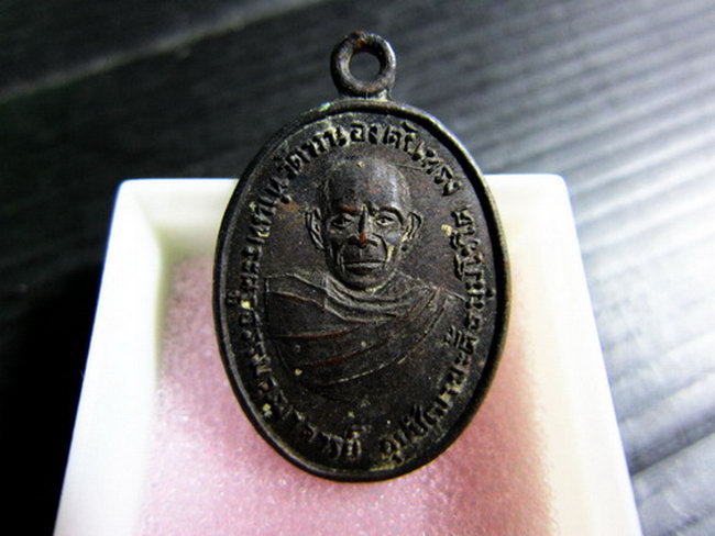 K953 พระครูธรรมวุฒาจารย์ หลวงพ่อตี้ ธัมมโชโต วัดหนองคันทรง ปี 2495 จ.ตราด  