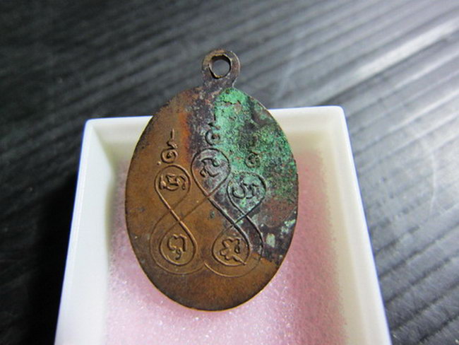 K953 พระครูธรรมวุฒาจารย์ หลวงพ่อตี้ ธัมมโชโต วัดหนองคันทรง ปี 2495 จ.ตราด  