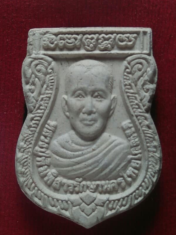 หลวงปู่พิมพิสารรุ่น๑ บูรณโบสถ์ วัดป่าแดง อ.ชาติตระการ พิษณุโลก +กล่อง 