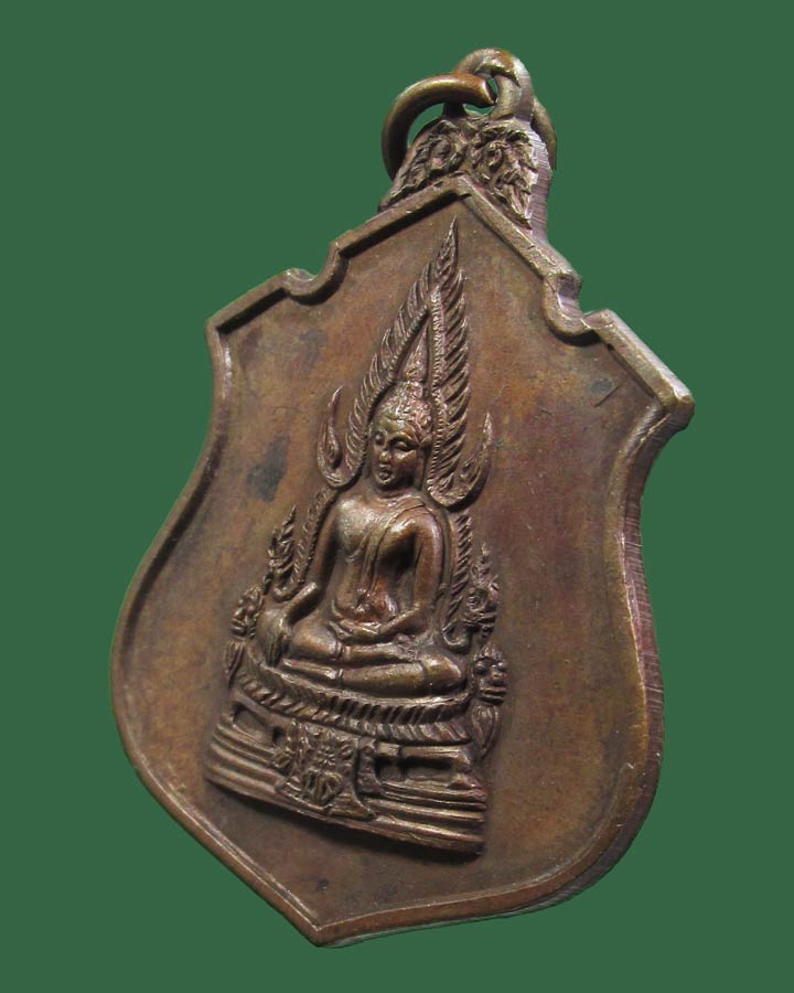 เหรียญพระพุทธชินราชจำลอง มวก ปี 19 วัดเบญจมบพิตรฯ 