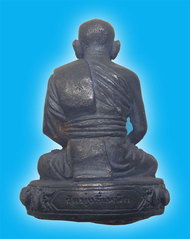 รูปเหล่อรุ่นแรกฐานพญานาค เนื้อเหล็กน้ำพี้ รุ่นเจริญพร หลวงปู่จันทร์หอม วัดบุ่งขี้เหล็ก อุบลราชธานี