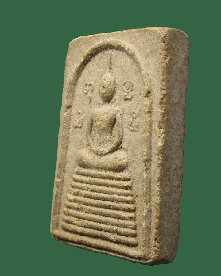 พระสมเด็จ หลังยันต์ หลวงพ่อบุญเรือง วัดพิชโสภาราม จ.อุบล