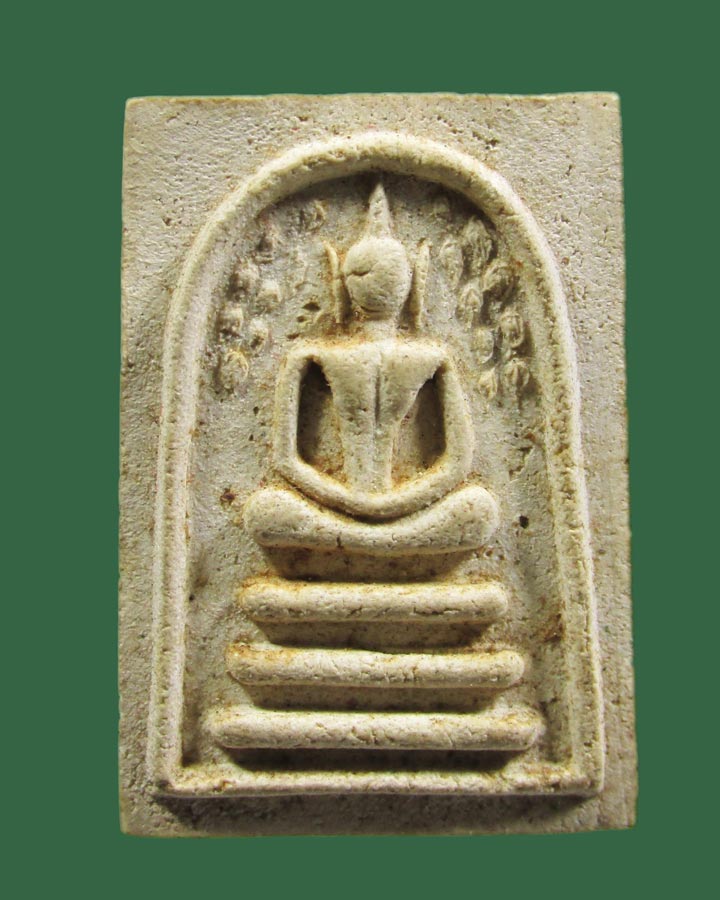 พระสมเด็จพิมพ์ปรกโพธิ์ หลวงพ่อละม้าย วัดหัวหิน ปี 2515 จ.ประจวบคีรีขันธ์