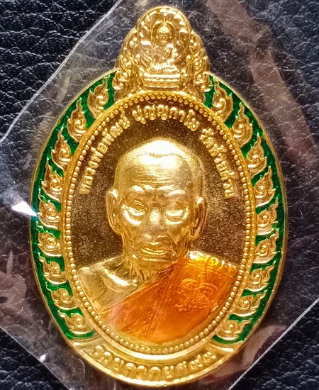 เหรียญรวยลาภยศ ๙๙ หลวงพ่อพัฒน์  ปุญญกาโม เคาะเดียว