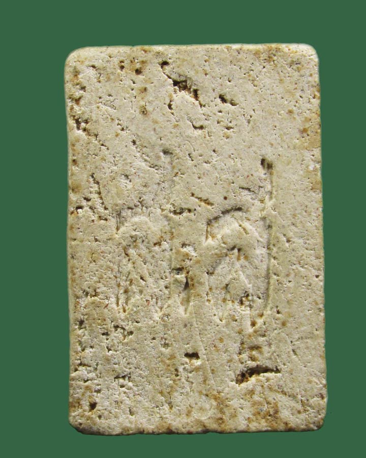 พระสมเด็จหลัง สส วัด สะพานสูง บางซื่อ ปี 2518 กรุงเทพฯ