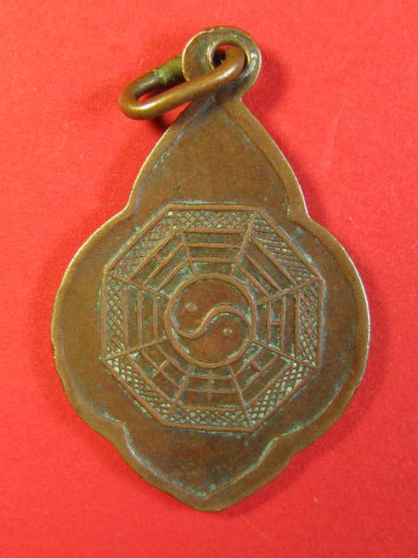 K1002 เหรียญพระพุทธบาท หลังยันต์แปดทิศ วัดอนงค์ ปี2497