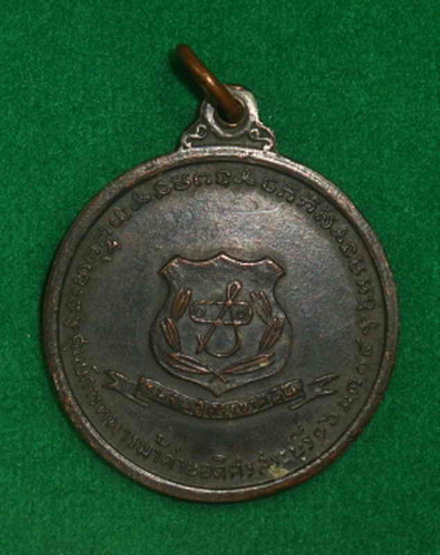 K1033 สมเด็จพระเจ้าตากสินมหาราช ค่ายอดิศร ปี 2514 เนื้อทองแดงรมดำ หลวงปู่ทิม วัดละหารไร่ 