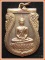 K1034 พระพุทธสิหิงค์ (ม.ธ.๑) ปี๒๕๑๐ วัดมหาธาตุ พิธีใหญ่ อจ.ทิม วัดช้างให้ ,ลป.โต๊ะ,ลพ.เงิน วัดดอน