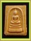 K1069 พระสมเด็จพิมพ์กลาง หายาก วัดเกาะกลอย จ.ระยอง หลวงปู่ทิม,และเกจิสายระยอง ร่วมปลุกเสก ปี 2514