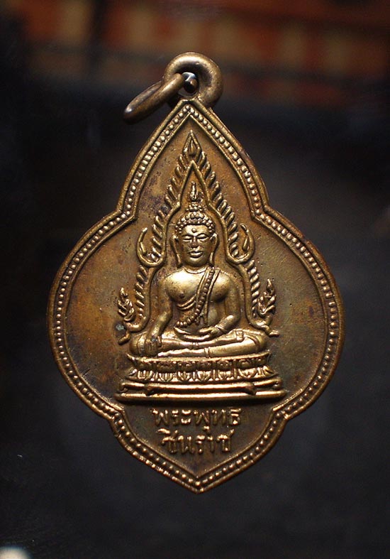 K1028 พระพุทธชินราช เนื้อทองแดงกะไหล่ทองด้านหลังหลวงพ่อเนียม วัดพิบูลสัณหธรรม จ.ชลบุรี พ.ศ.2501