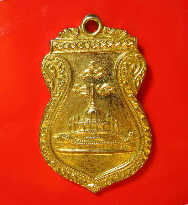 K1145 เหรียญภูเขาทอง วัดสระเกศราชวรมหาวิหาร กรุงเทพมหานคร กาหลั่ยทอง ปี 2497