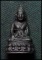 K1158 พระกริ่ง ม.ป.ร. วัดราษประดิษฐ์ฯ หลวงปู่ทิมและเกจิ ดังยุค1 กว่าร่วมปลุกเสก