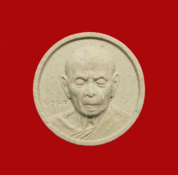 K1167 พระผงจันทร์ลอย หลวงปู่ทิม อิสริโก วัดแม่น้ำคู้เก่า ราคาเบาๆพร้อมกล่อง